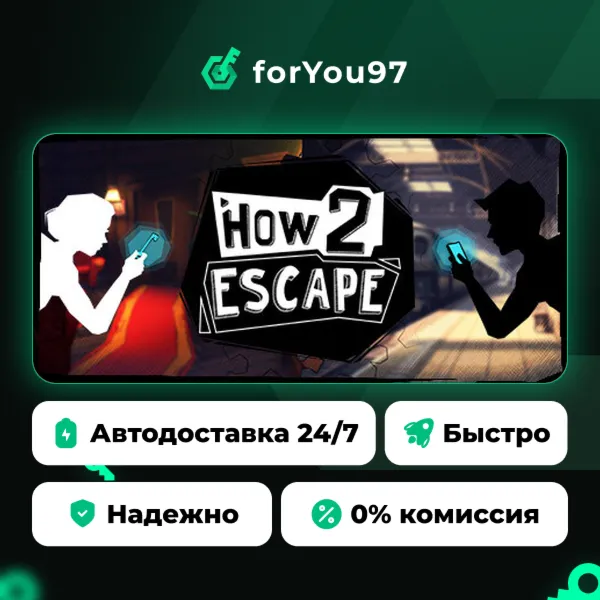 How 2 Escape · Steam Gift · АВТОДОСТАВКА