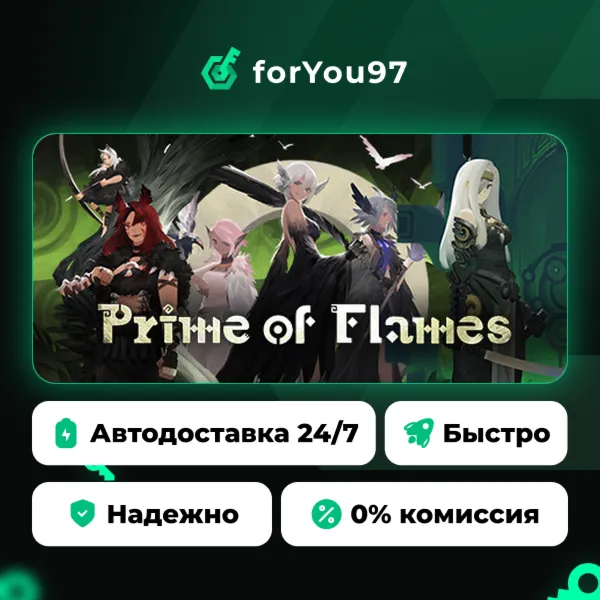 Prime of Flames · Steam Gift · АВТОДОСТАВКА