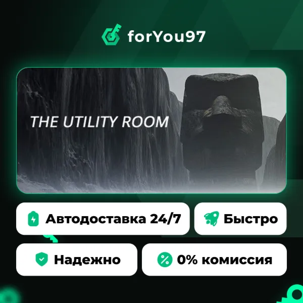 The Utility Room · Steam Gift · АВТОДОСТАВКА