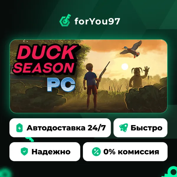 Duck Season PC · Steam Gift · АВТОДОСТАВКА