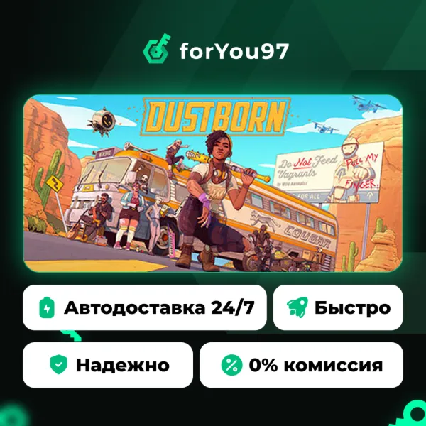 Dustborn · Steam Gift · АВТОДОСТАВКА
