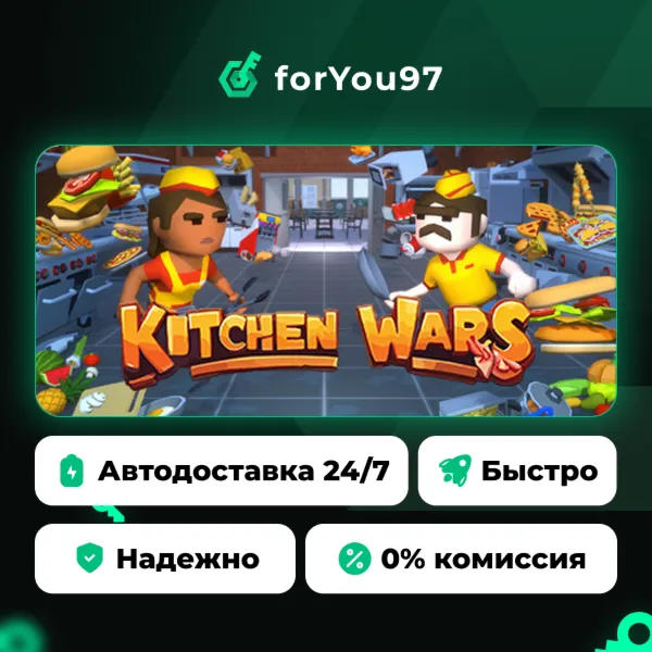 Kitchen Wars · Steam Gift · АВТОДОСТАВКА
