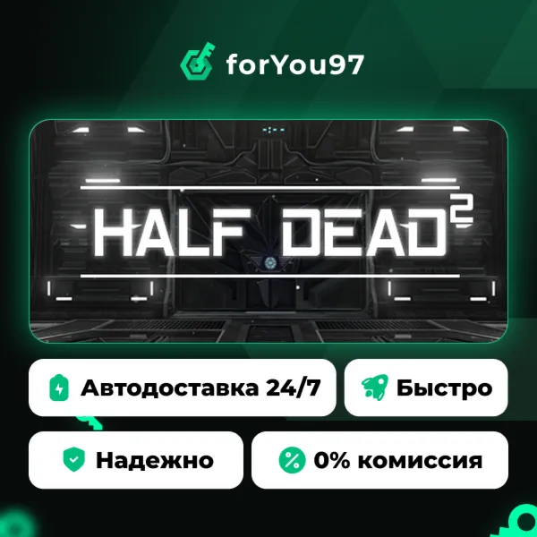 HALF DEAD 2 · Steam Gift · АВТОДОСТАВКА