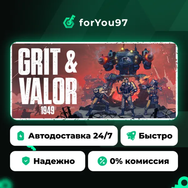 Grit and Valor - 1949 · Steam Gift · АВТОДОСТАВКА