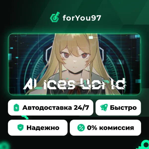Alice\'s World · Steam Gift · АВТОДОСТАВКА