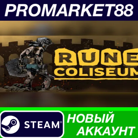 Rune Coliseum Steam АККАУНТ НОВЫЙ +ПОЧТА