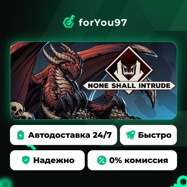 None Shall Intrude · Steam Gift · АВТОДОСТАВКА