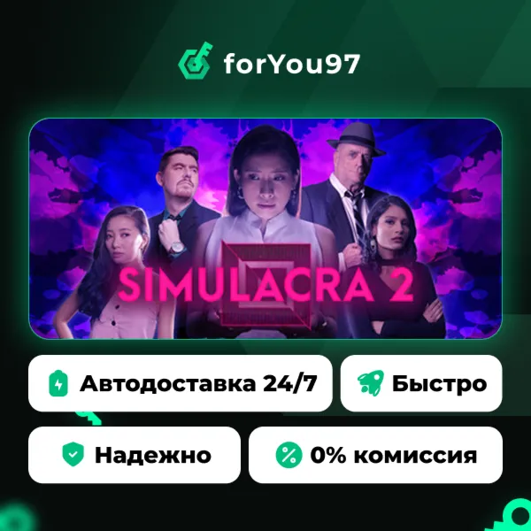 SIMULACRA 2 · Steam Gift · АВТОДОСТАВКА