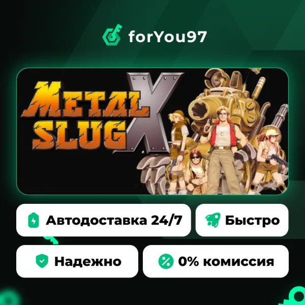 METAL SLUG X · Steam Gift · АВТОДОСТАВКА
