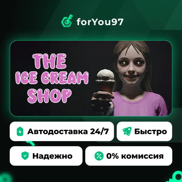 The Ice Cream Shop · Steam Gift · АВТОДОСТАВКА