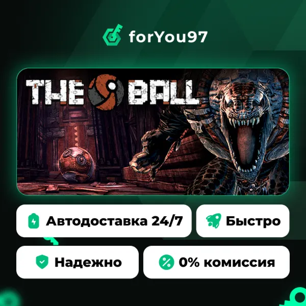 The Ball · Steam Gift · АВТОДОСТАВКА