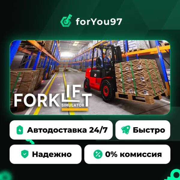 Forklift Simulator · Steam Gift · АВТОДОСТАВКА