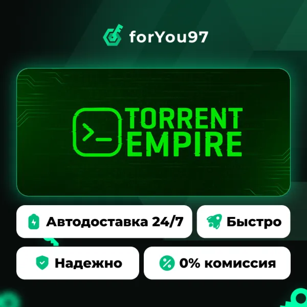 Torrent Empire · Steam Gift · АВТОДОСТАВКА