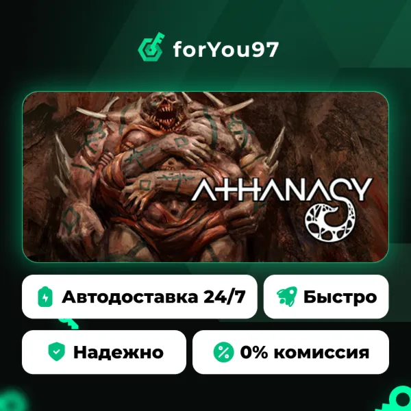 Athanasy · Steam Gift · АВТОДОСТАВКА