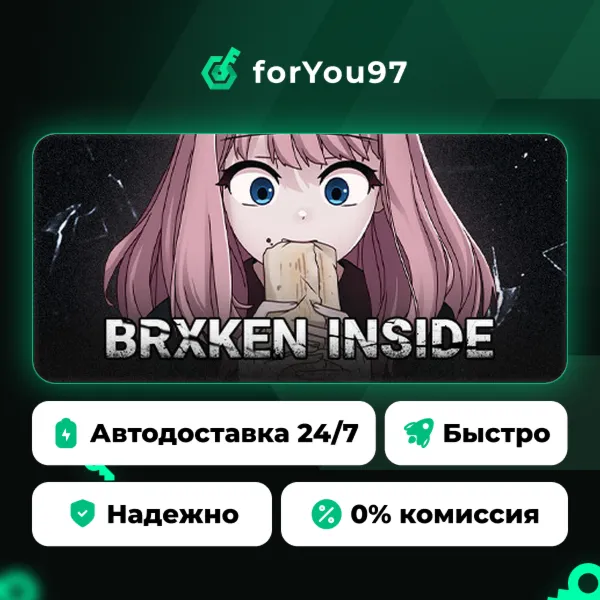 BRXKEN INSIDE · Steam Gift · АВТОДОСТАВКА