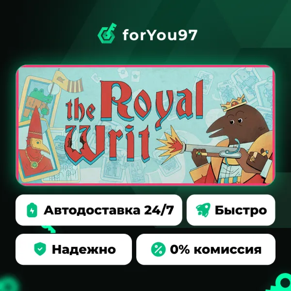 The Royal Writ · Steam Gift · АВТОДОСТАВКА