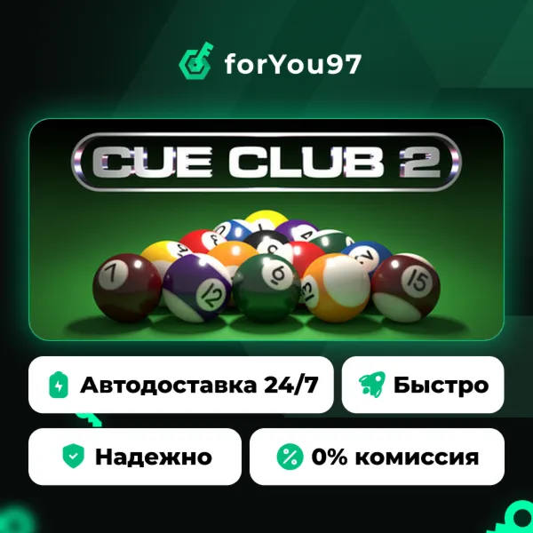 Cue Club 2: Pool & Snooker · Steam Gift · АВТОДОСТАВКА