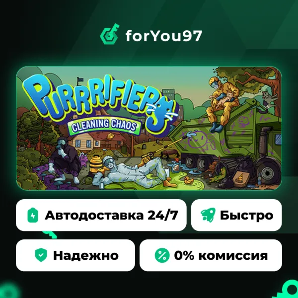 Purrrifiers: Cleaning Chaos · Steam Gift · АВТОДОСТАВКА