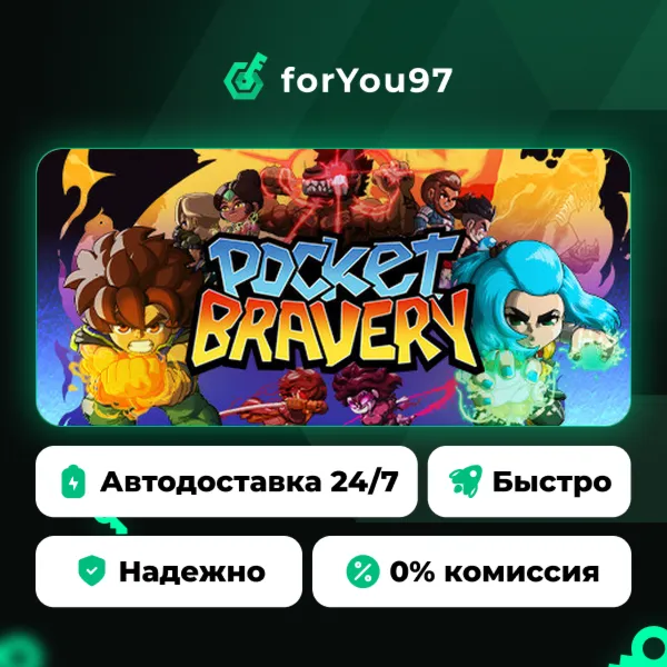 Pocket Bravery · Steam Gift · АВТОДОСТАВКА