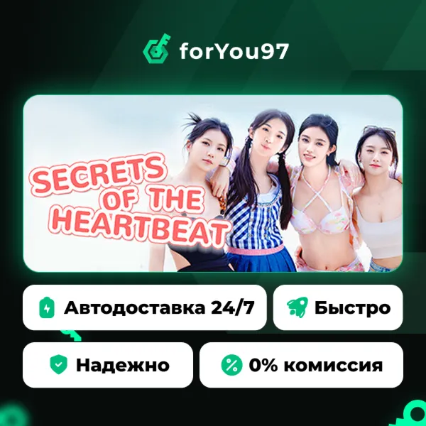 总裁你想和谁谈恋爱 · Steam Gift · АВТОДОСТАВКА