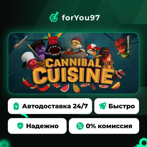 Cannibal Cuisine · Steam Gift · АВТОДОСТАВКА