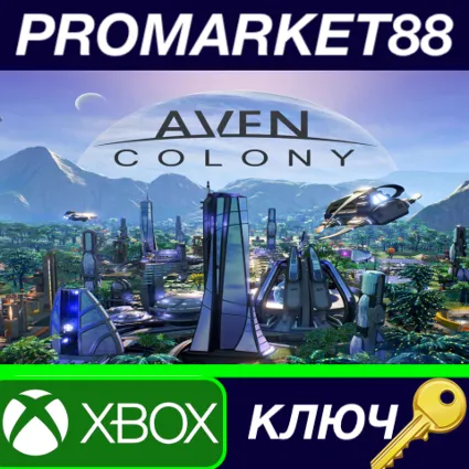 Aven Colony AR XBOX One КЛЮЧ АРГЕНТИНА