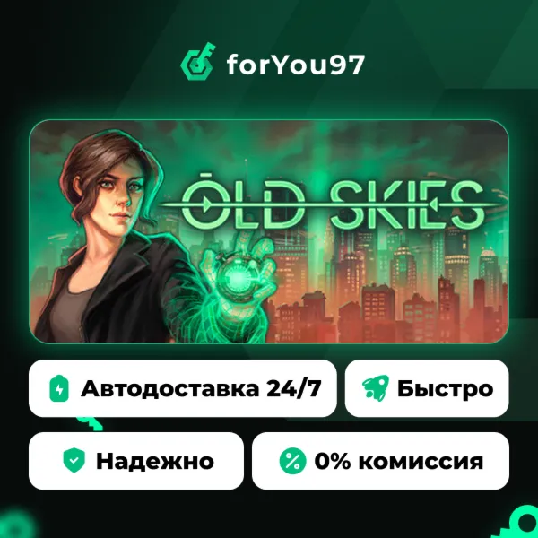 Old Skies · Steam Gift · АВТОДОСТАВКА