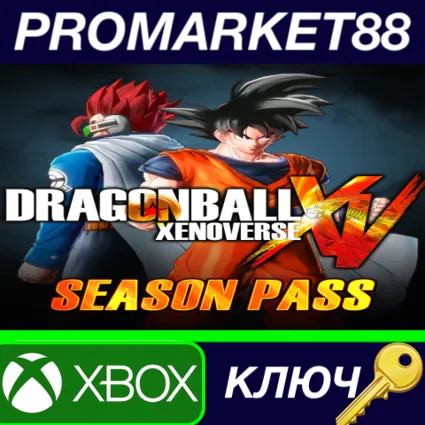 Dragon Ball Xenoverse + Season Pass AR XBOX One КЛЮЧ