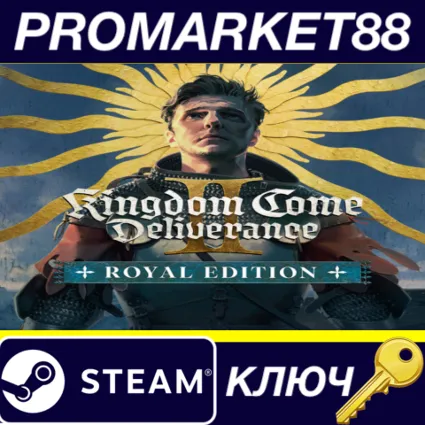 Kingdom Come: Deliverance II Royal Edition Steam КЛЮЧ