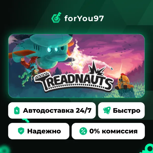 Treadnauts · Steam Gift · АВТОДОСТАВКА
