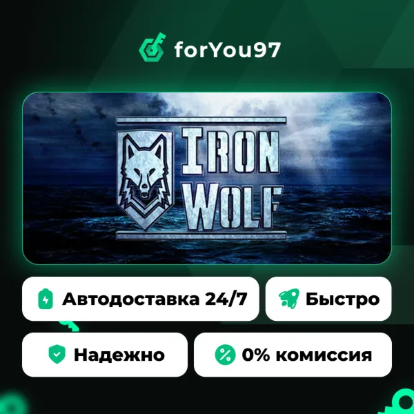 IronWolf VR · Steam Gift · АВТОДОСТАВКА