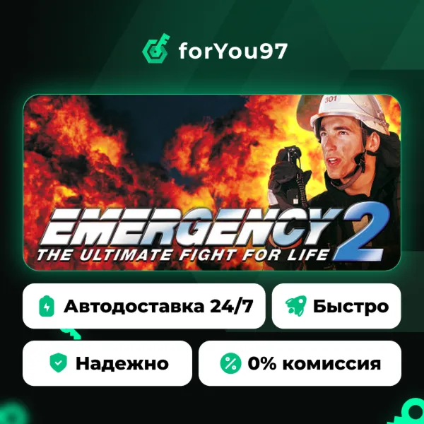 EMERGENCY 2 · Steam Gift · АВТОДОСТАВКА
