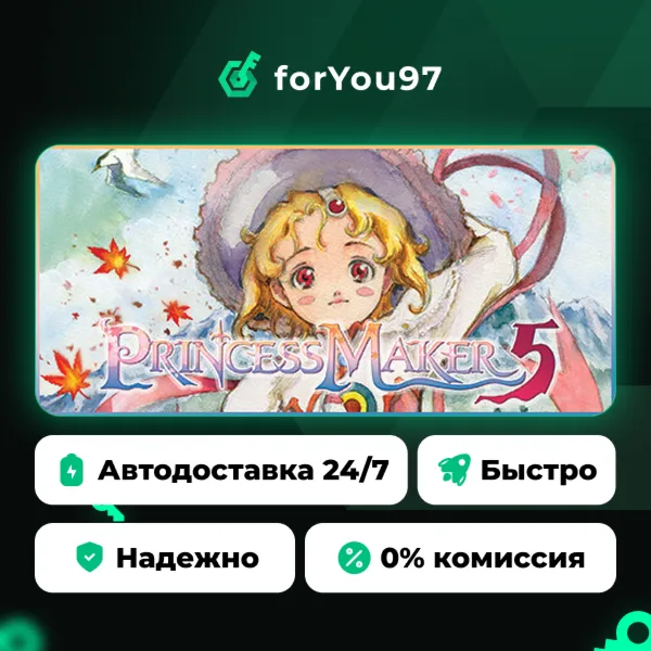 Princess Maker 5 · Steam Gift · АВТОДОСТАВКА