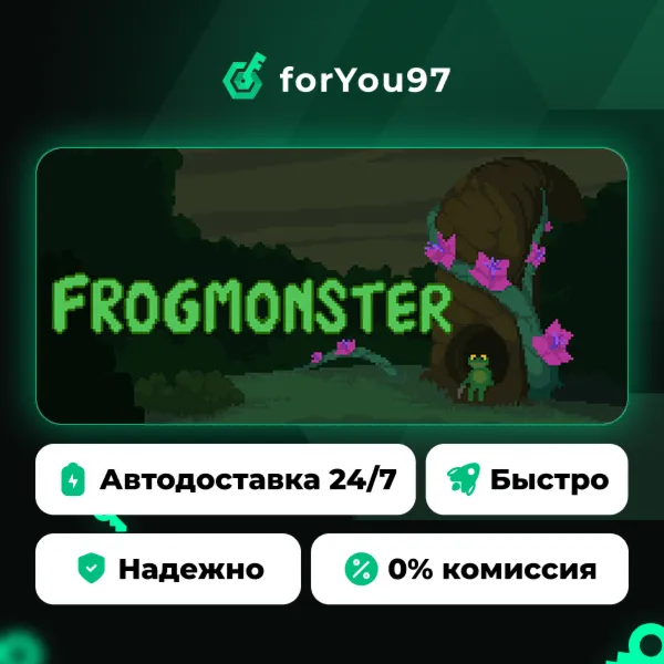 Frogmonster · Steam Gift · АВТОДОСТАВКА