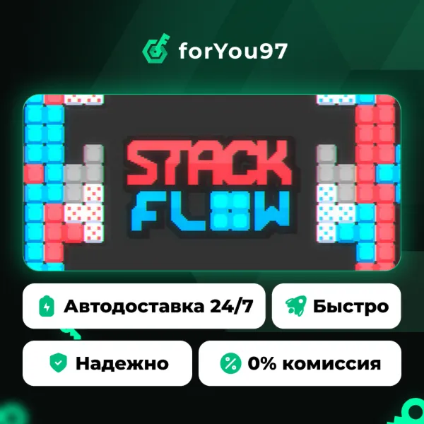 Stackflow · Steam Gift · АВТОДОСТАВКА
