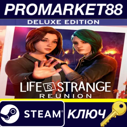 Life is Strange: Reunion: Deluxe Edition Steam КЛЮЧ