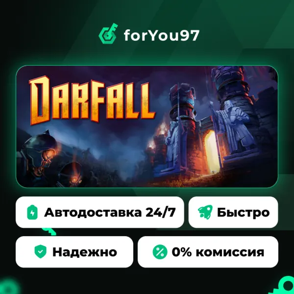Darfall · Steam Gift · АВТОДОСТАВКА
