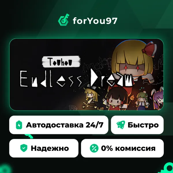 东方夜光幻梦~Touhou Endless Dream · Steam Gift · АВТОДОСТАВКА