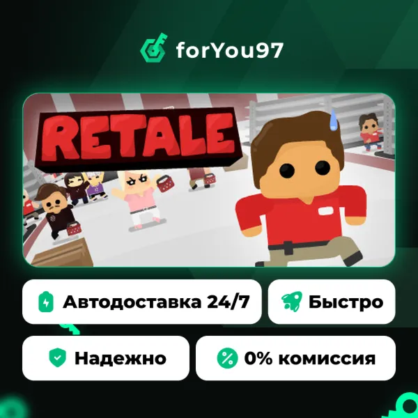 Retale · Steam Gift · АВТОДОСТАВКА