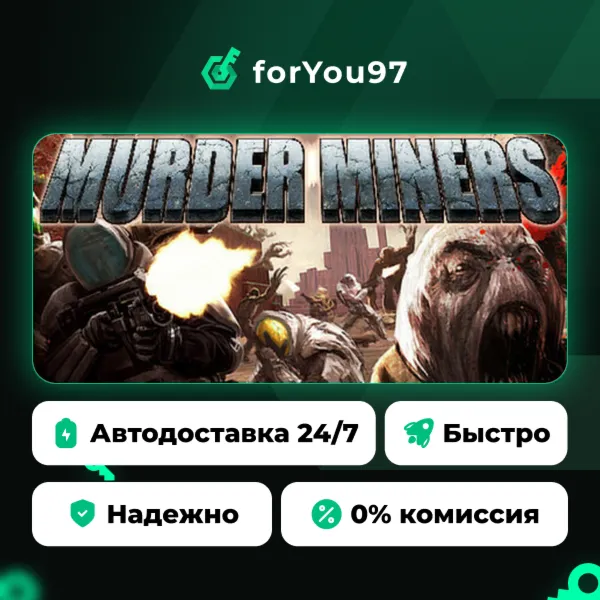 Murder Miners · Steam Gift · АВТОДОСТАВКА