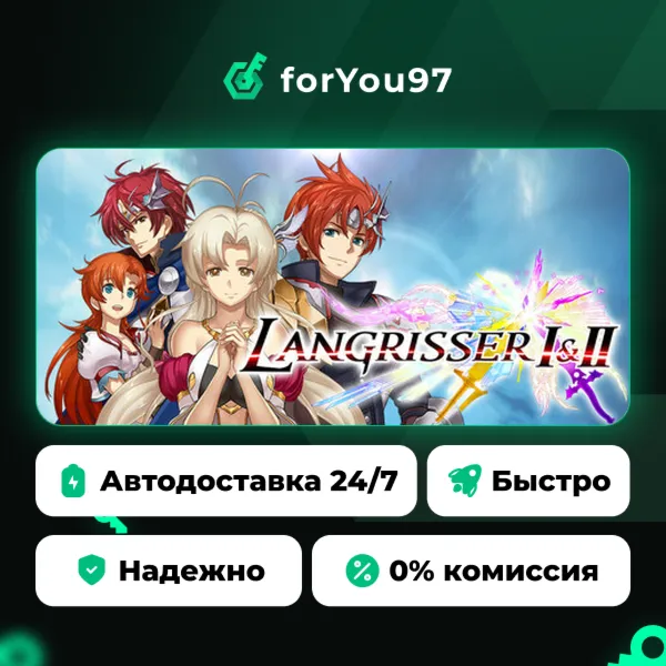 Langrisser I & II · Steam Gift · АВТОДОСТАВКА
