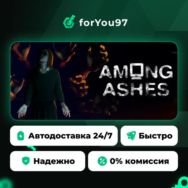 Among Ashes · Steam Gift · АВТОДОСТАВКА