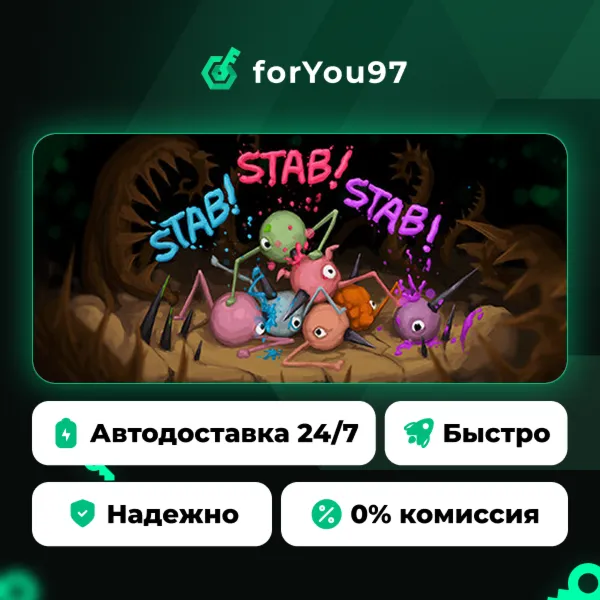 STAB STAB STAB! · Steam Gift · АВТОДОСТАВКА