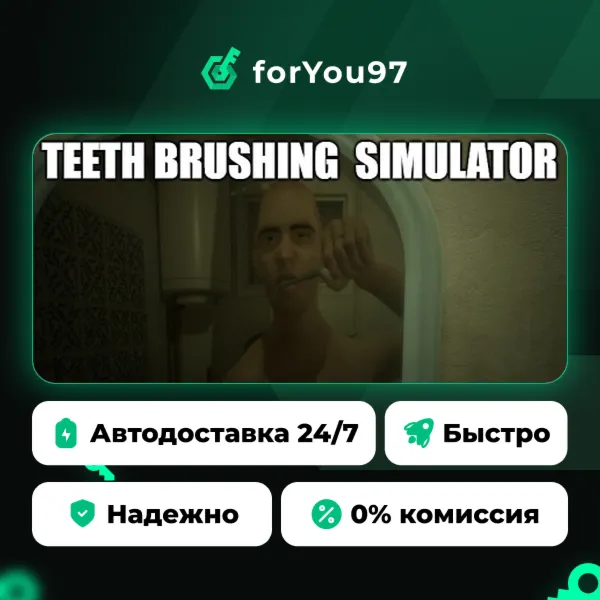 Teeth Brushing Simulator · Steam Gift · АВТОДОСТАВКА
