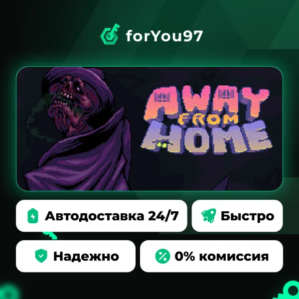 Away From Home · Steam Gift · АВТОДОСТАВКА