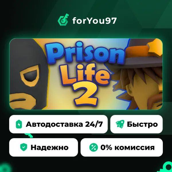 Prison Life 2 · Steam Gift · АВТОДОСТАВКА