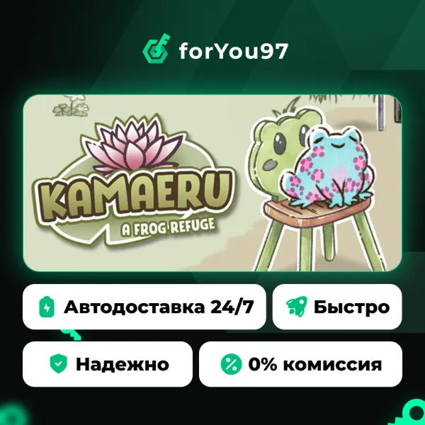Kamaeru: A Frog Refuge · Steam Gift · АВТОДОСТАВКА