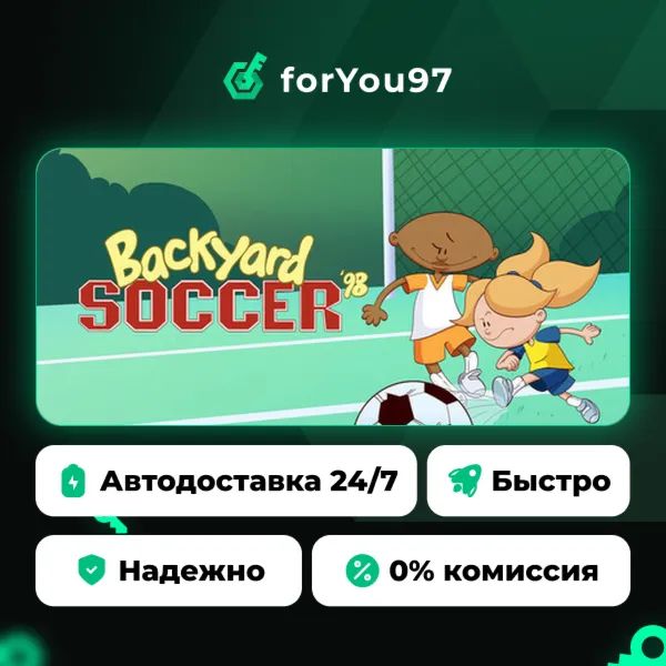 Backyard Soccer '98 · Steam Gift · АВТОДОСТАВКА