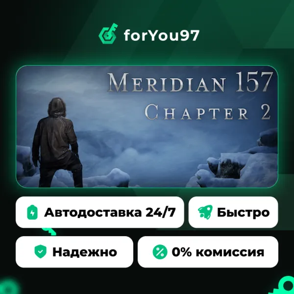 Meridian 157: Глава 2 · Steam Gift · АВТОДОСТАВКА