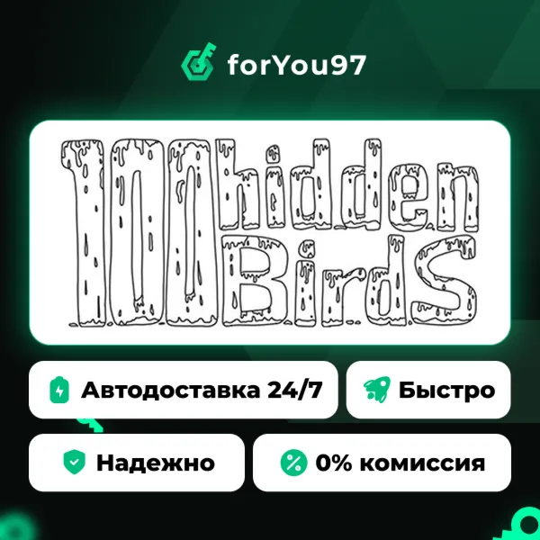 100 hidden birds · Steam Gift · АВТОДОСТАВКА